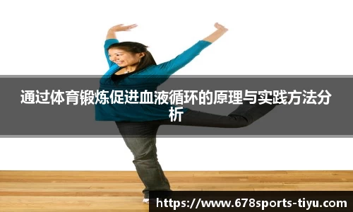 678体育