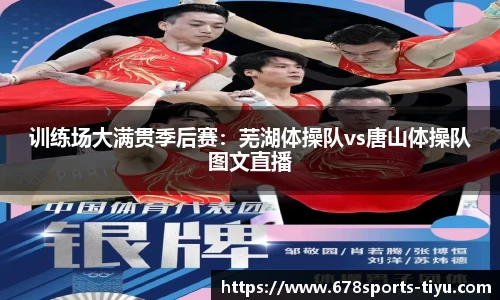 678体育官网