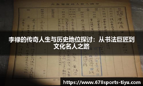 678体育