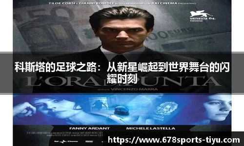678体育官方网站